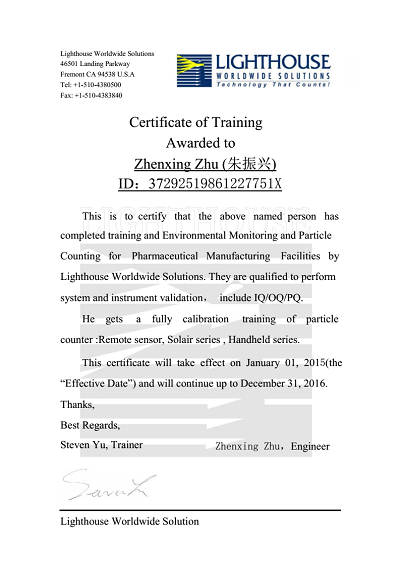 1509532314388410.png (服務(wù)校驗(yàn)資質(zhì)).png