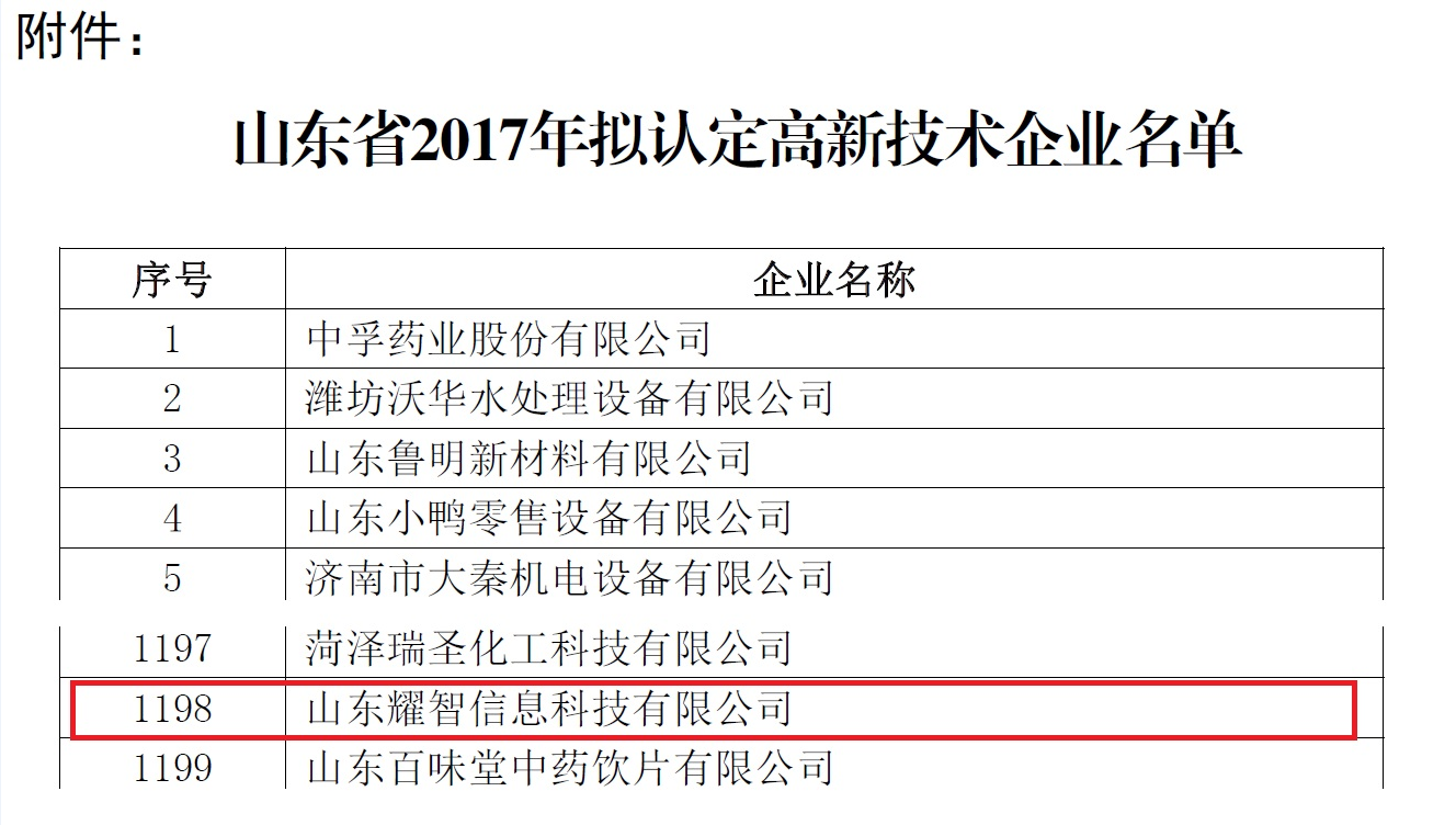 1516159560795699.png 圖片.png