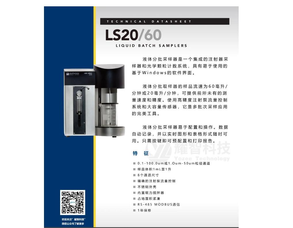 1708408452533460.jpg ls-20.jpg