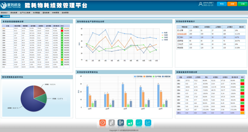 1744611109518224.png 23.png